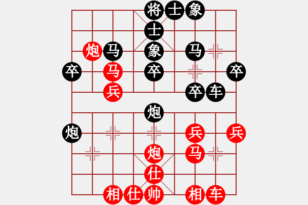 象棋棋譜圖片：百思不得棋解[575644877] -VS- 阿強(qiáng)[2158364806] - 步數(shù)：30 