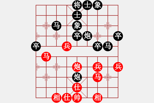 象棋棋譜圖片：百思不得棋解[575644877] -VS- 阿強(qiáng)[2158364806] - 步數(shù)：40 