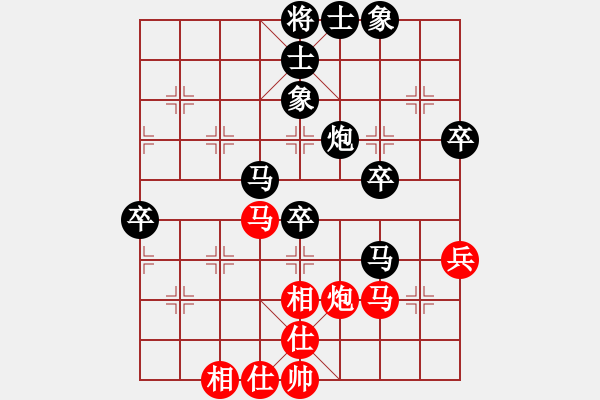 象棋棋譜圖片：百思不得棋解[575644877] -VS- 阿強(qiáng)[2158364806] - 步數(shù)：50 