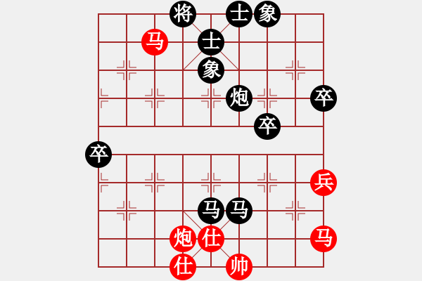 象棋棋譜圖片：百思不得棋解[575644877] -VS- 阿強(qiáng)[2158364806] - 步數(shù)：70 