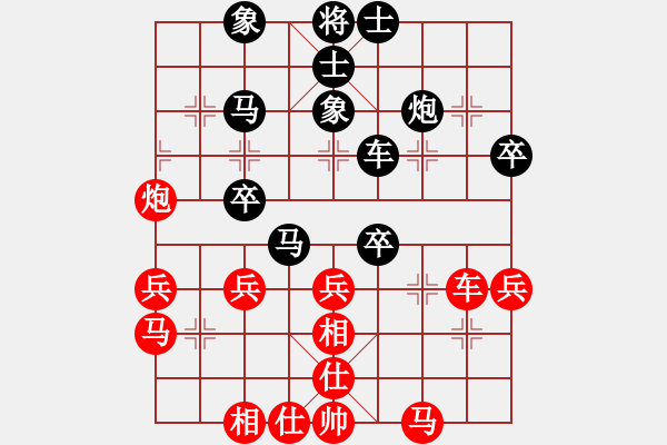 象棋棋譜圖片：袁勇先負(fù)黃漢冰 - 步數(shù)：40 