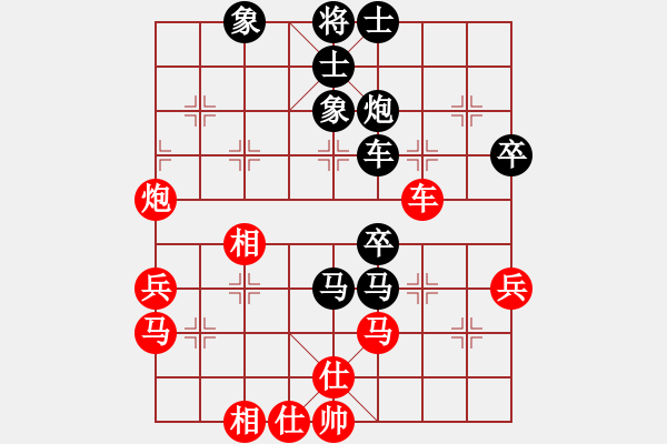 象棋棋譜圖片：袁勇先負(fù)黃漢冰 - 步數(shù)：50 