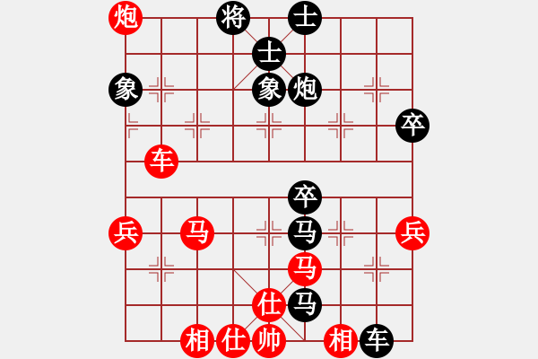 象棋棋譜圖片：袁勇先負(fù)黃漢冰 - 步數(shù)：60 