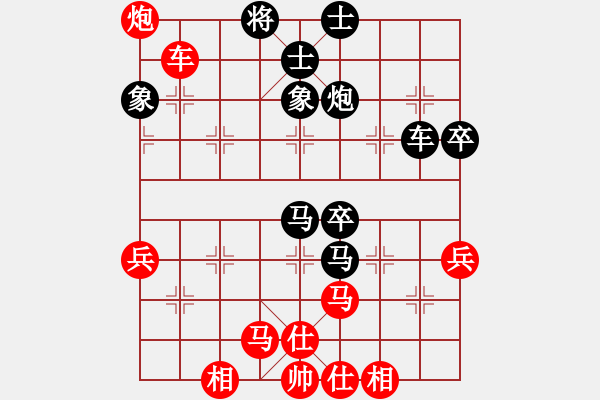 象棋棋譜圖片：袁勇先負(fù)黃漢冰 - 步數(shù)：70 