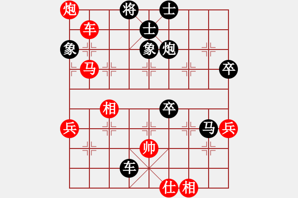 象棋棋譜圖片：袁勇先負(fù)黃漢冰 - 步數(shù)：86 