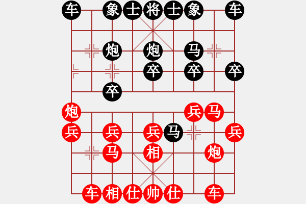 象棋棋譜圖片：李圖素先和vs呂占強(qiáng) - 步數(shù)：20 