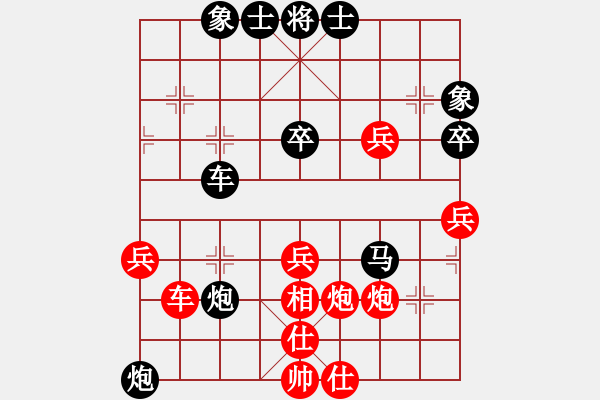 象棋棋譜圖片：李圖素先和vs呂占強(qiáng) - 步數(shù)：50 