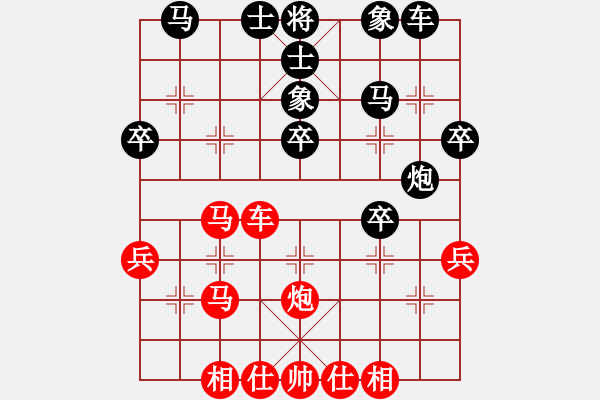 象棋棋譜圖片：橫才俊儒[292832991] -VS- 電器醫(yī)生[625033669] - 步數：30 