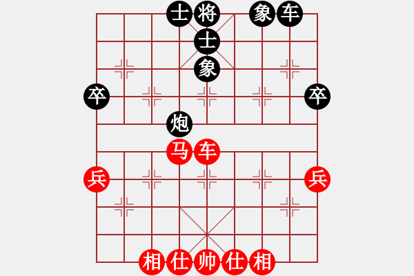 象棋棋譜圖片：橫才俊儒[292832991] -VS- 電器醫(yī)生[625033669] - 步數：50 