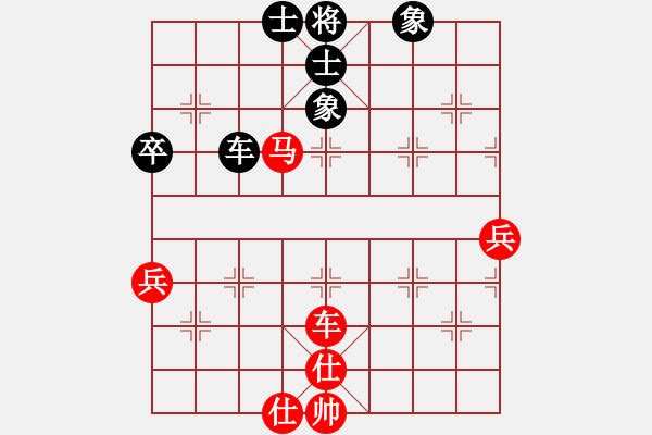 象棋棋譜圖片：橫才俊儒[292832991] -VS- 電器醫(yī)生[625033669] - 步數：70 