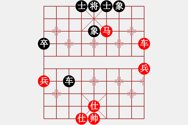 象棋棋譜圖片：橫才俊儒[292832991] -VS- 電器醫(yī)生[625033669] - 步數：75 