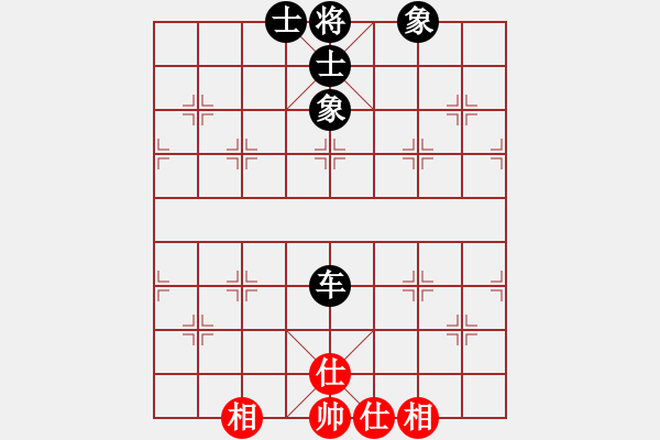 象棋棋譜圖片：屏風(fēng)對(duì)飛象 - 步數(shù)：100 