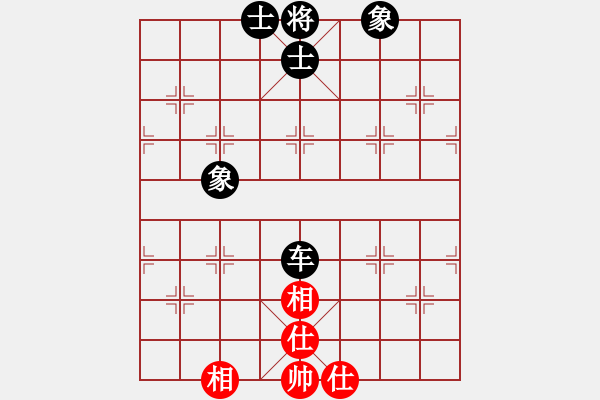 象棋棋譜圖片：屏風(fēng)對(duì)飛象 - 步數(shù)：110 