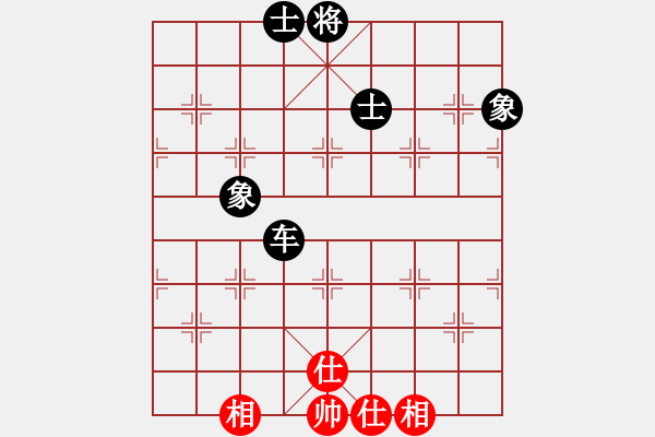 象棋棋譜圖片：屏風(fēng)對(duì)飛象 - 步數(shù)：120 