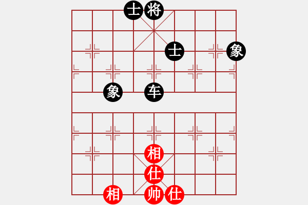 象棋棋譜圖片：屏風(fēng)對(duì)飛象 - 步數(shù)：130 