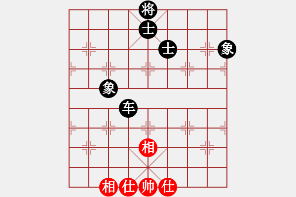 象棋棋譜圖片：屏風(fēng)對(duì)飛象 - 步數(shù)：140 