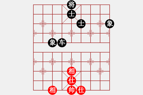 象棋棋譜圖片：屏風(fēng)對(duì)飛象 - 步數(shù)：150 