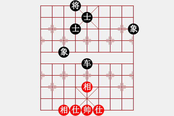 象棋棋譜圖片：屏風(fēng)對(duì)飛象 - 步數(shù)：160 