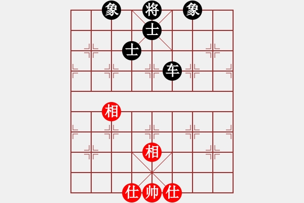 象棋棋譜圖片：屏風(fēng)對(duì)飛象 - 步數(shù)：180 