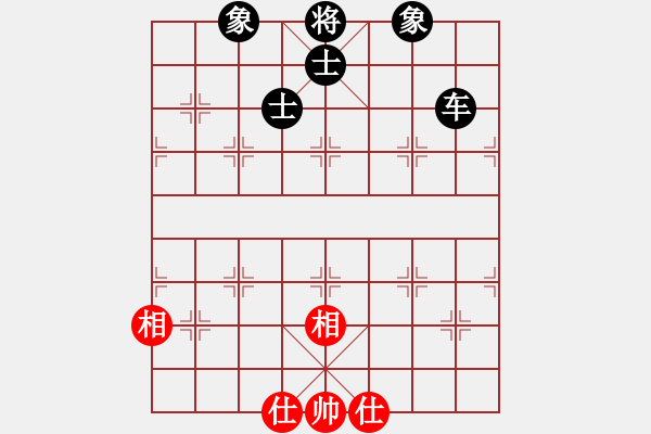 象棋棋譜圖片：屏風(fēng)對(duì)飛象 - 步數(shù)：190 