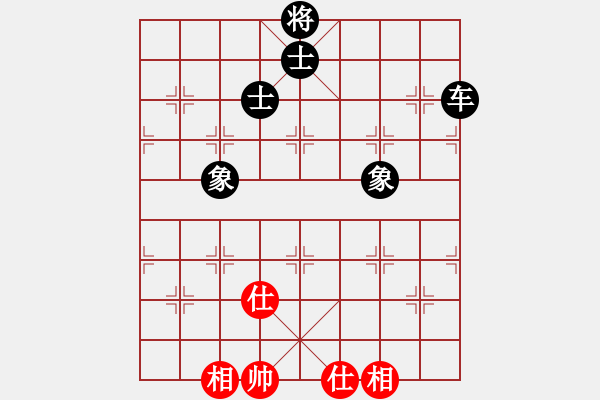 象棋棋譜圖片：屏風(fēng)對(duì)飛象 - 步數(shù)：200 