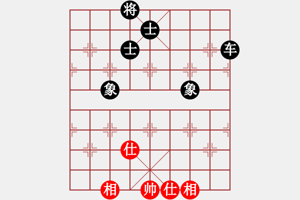 象棋棋譜圖片：屏風(fēng)對(duì)飛象 - 步數(shù)：202 