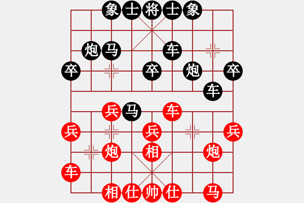 象棋棋譜圖片：屏風(fēng)對(duì)飛象 - 步數(shù)：30 