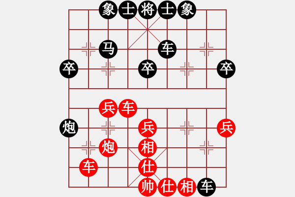 象棋棋譜圖片：屏風(fēng)對(duì)飛象 - 步數(shù)：40 