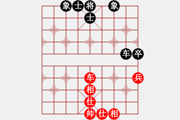 象棋棋譜圖片：屏風(fēng)對(duì)飛象 - 步數(shù)：60 