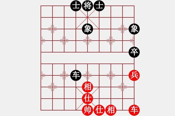 象棋棋譜圖片：屏風(fēng)對(duì)飛象 - 步數(shù)：70 