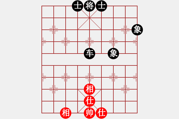 象棋棋譜圖片：屏風(fēng)對(duì)飛象 - 步數(shù)：90 