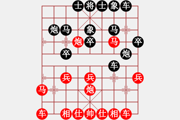 象棋棋譜圖片：后手3--五六炮（馬三進四）A:炮六進四（呂系類3） - 步數：20 