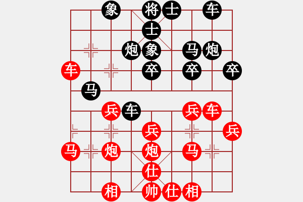 象棋棋谱图片：才溢 先和 赵国荣 - 步数：30 
