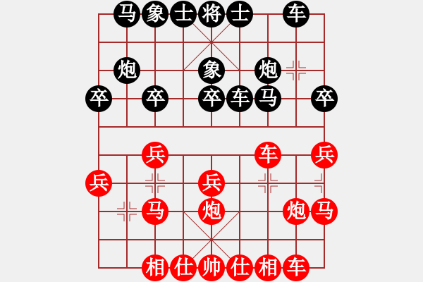 象棋棋譜圖片：涼州棋王(9星)-負(fù)-tmgx(9星) - 步數(shù)：20 