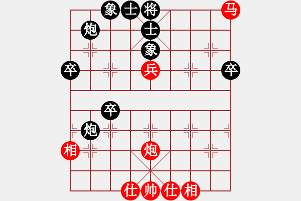 象棋棋譜圖片：涼州棋王(9星)-負(fù)-tmgx(9星) - 步數(shù)：50 