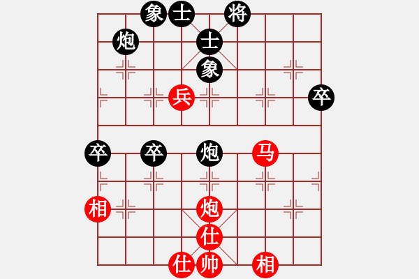 象棋棋譜圖片：涼州棋王(9星)-負(fù)-tmgx(9星) - 步數(shù)：60 