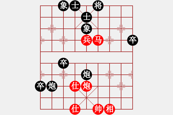 象棋棋譜圖片：涼州棋王(9星)-負(fù)-tmgx(9星) - 步數(shù)：68 