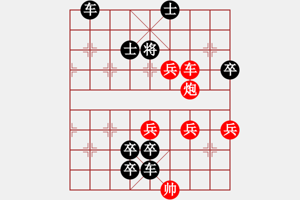 象棋棋譜圖片：第13局 臥薪嘗膽 - 步數(shù)：0 