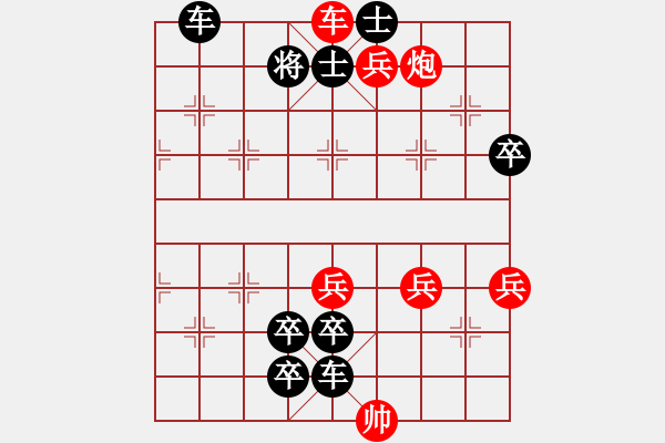 象棋棋譜圖片：第13局 臥薪嘗膽 - 步數(shù)：10 