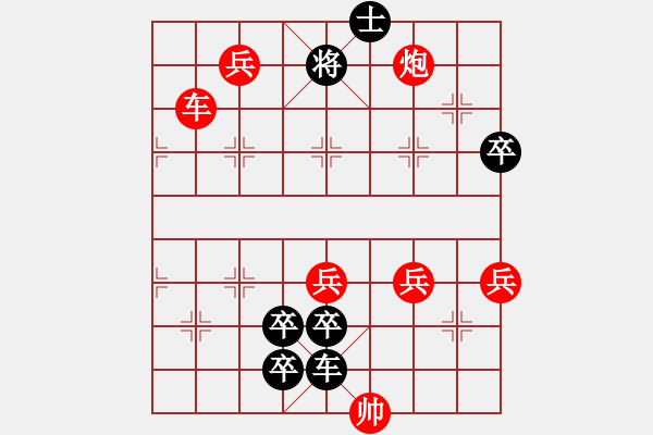 象棋棋譜圖片：第13局 臥薪嘗膽 - 步數(shù)：20 