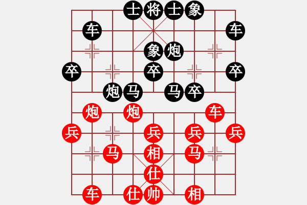 象棋棋譜圖片：朱志成[1067582046] -VS- 小剛[527697466] - 步數(shù)：27 