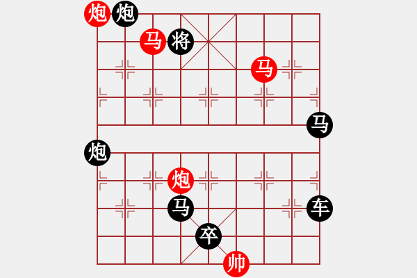 象棋棋譜圖片：《雅韻齋》32mmpp【帥令4軍】 秦 臻 擬局 - 步數(shù)：60 