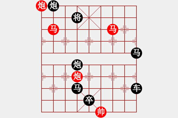 象棋棋譜圖片：《雅韻齋》32mmpp【帥令4軍】 秦 臻 擬局 - 步數(shù)：63 