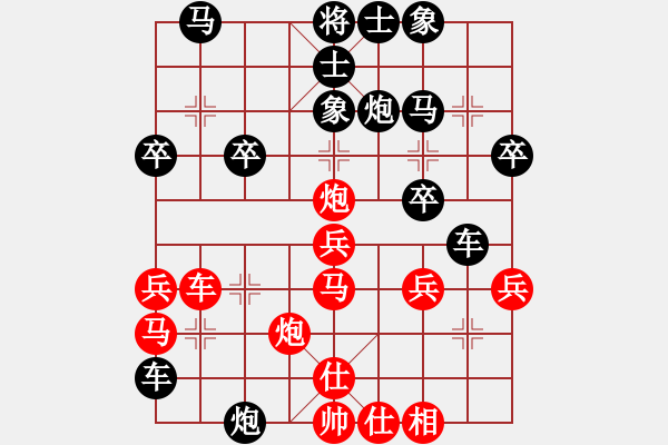 象棋棋譜圖片：橫才俊儒[292832991] -VS- 強汏洎己[312336893] - 步數(shù)：40 