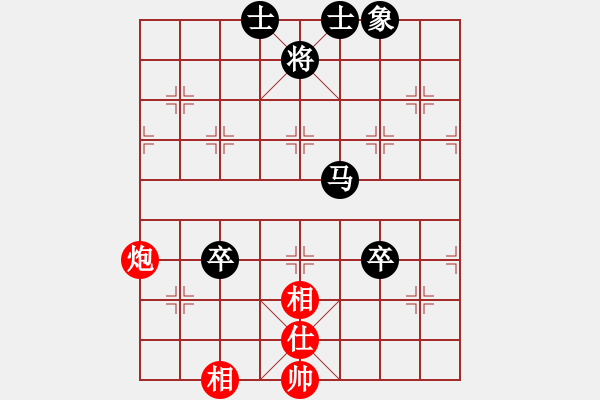 象棋棋譜圖片：殘局 馬雙卒 對(duì) 炮單缺仕 - 步數(shù)：0 