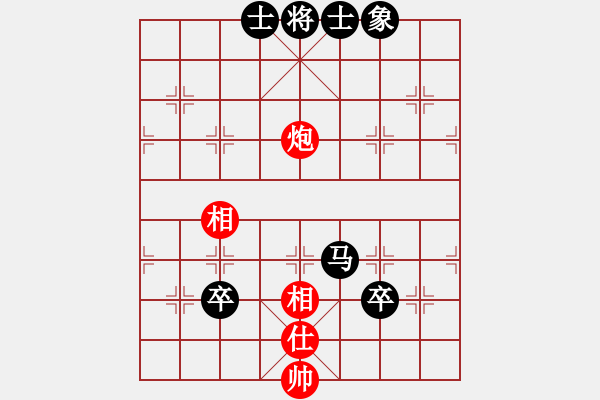 象棋棋譜圖片：殘局 馬雙卒 對(duì) 炮單缺仕 - 步數(shù)：10 