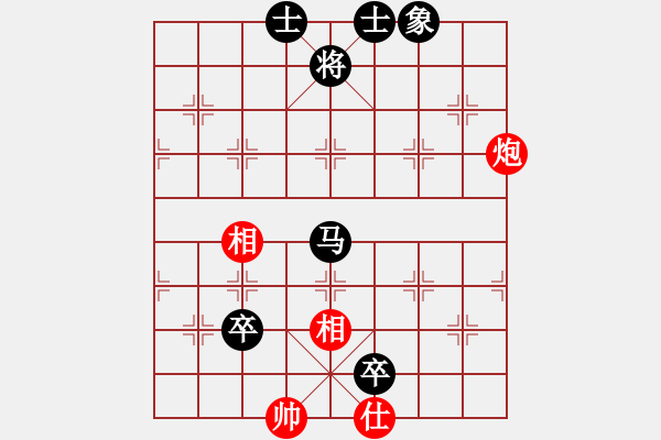 象棋棋譜圖片：殘局 馬雙卒 對(duì) 炮單缺仕 - 步數(shù)：20 