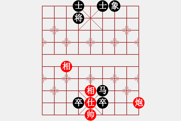 象棋棋譜圖片：殘局 馬雙卒 對(duì) 炮單缺仕 - 步數(shù)：27 