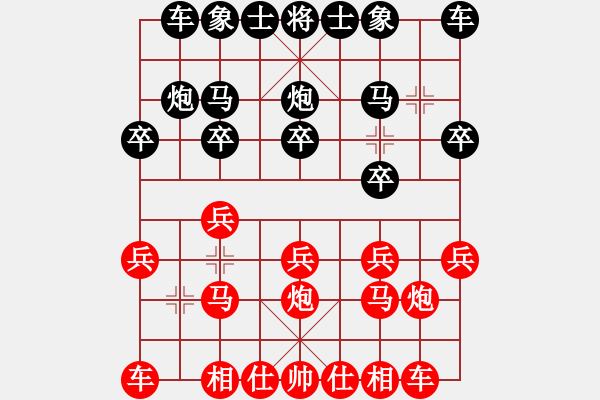 象棋棋谱图片：男子组：八13 湖北柳大华先和江苏王跃飞.XQF - 步数：10 