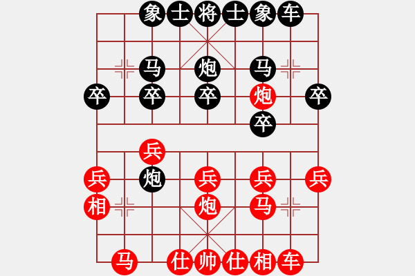 象棋棋谱图片：男子组：八13 湖北柳大华先和江苏王跃飞.XQF - 步数：20 